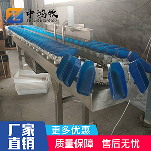 塑料盒式重量分揀機(jī)