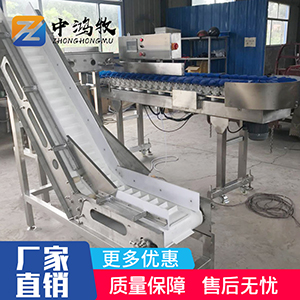 塑料盒式重量分揀機(jī)